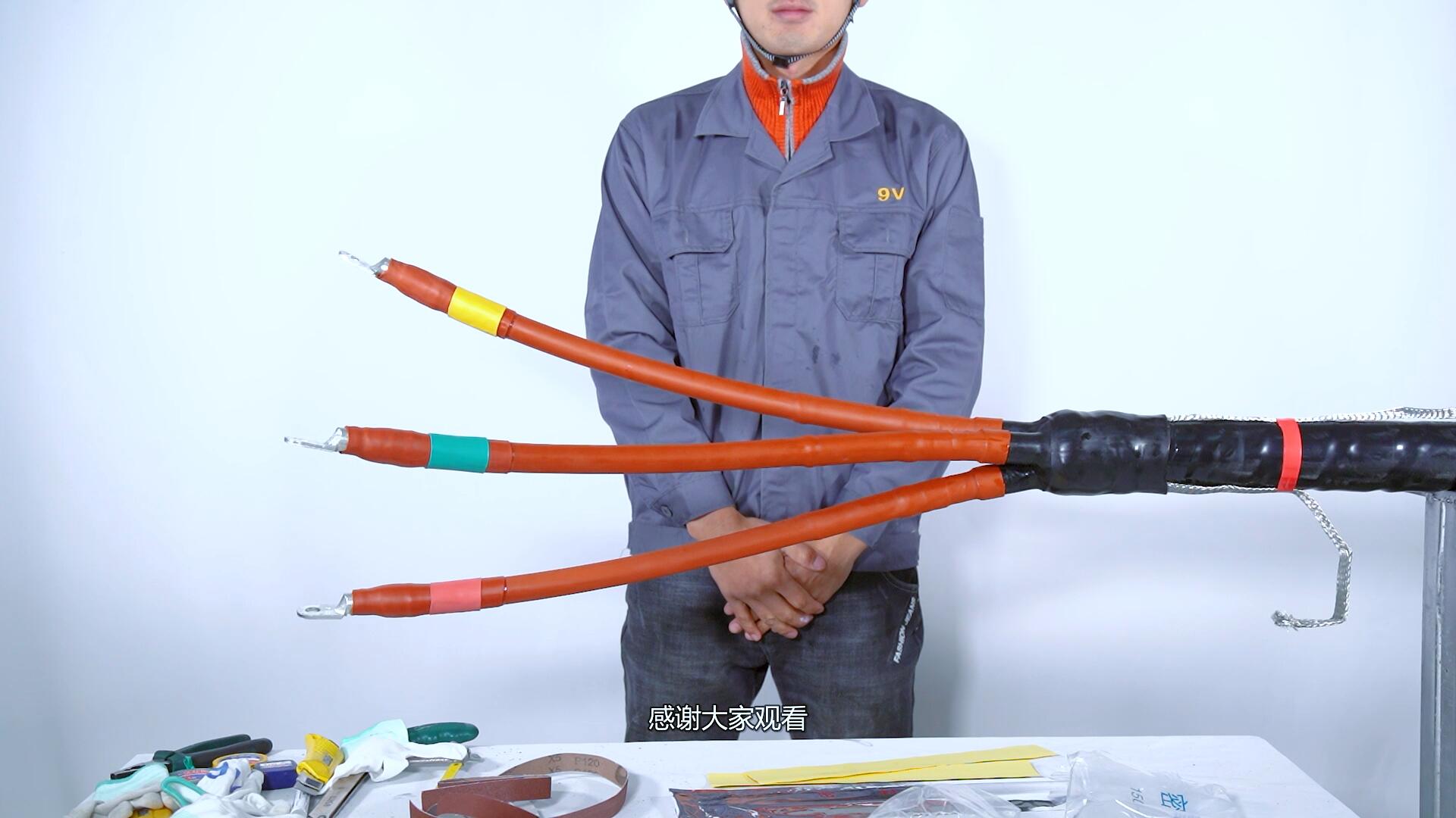 10kV熱縮三芯戶(hù)內(nèi)終端安裝